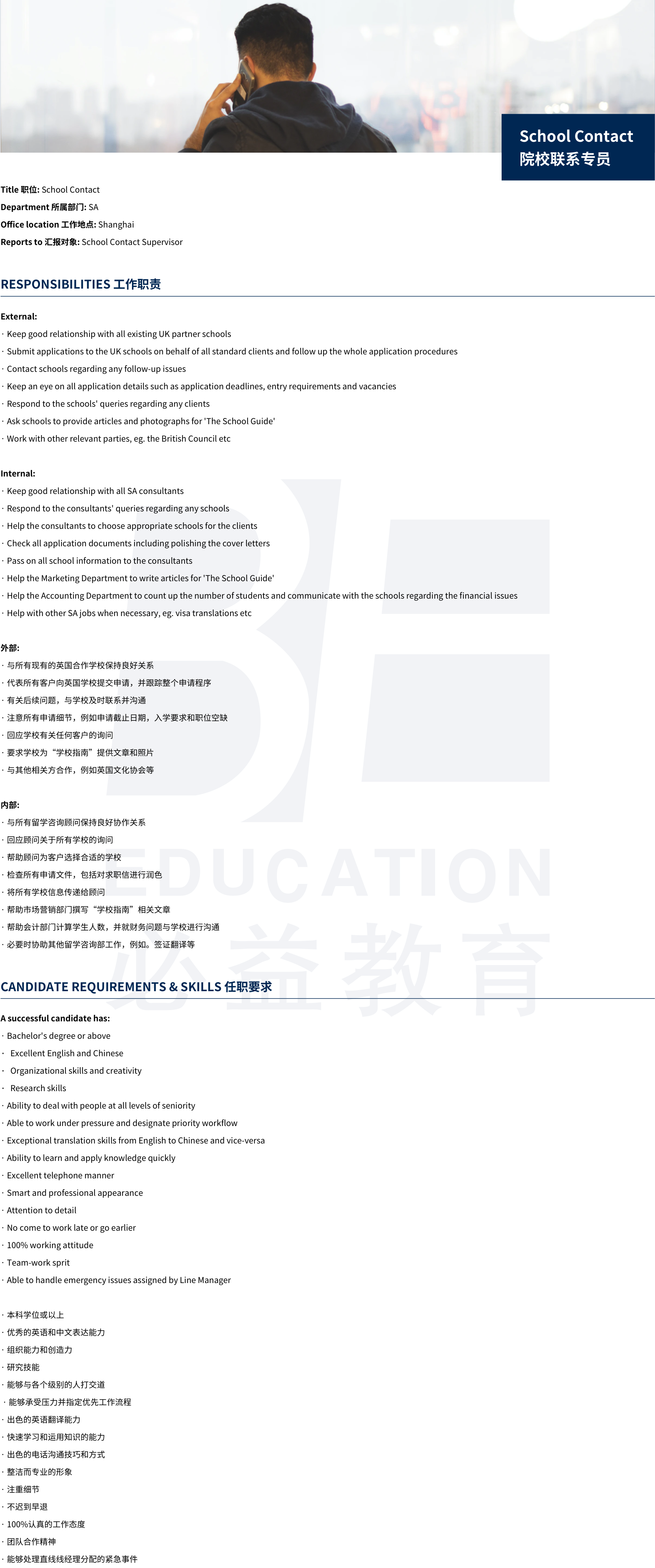 编组 2.png