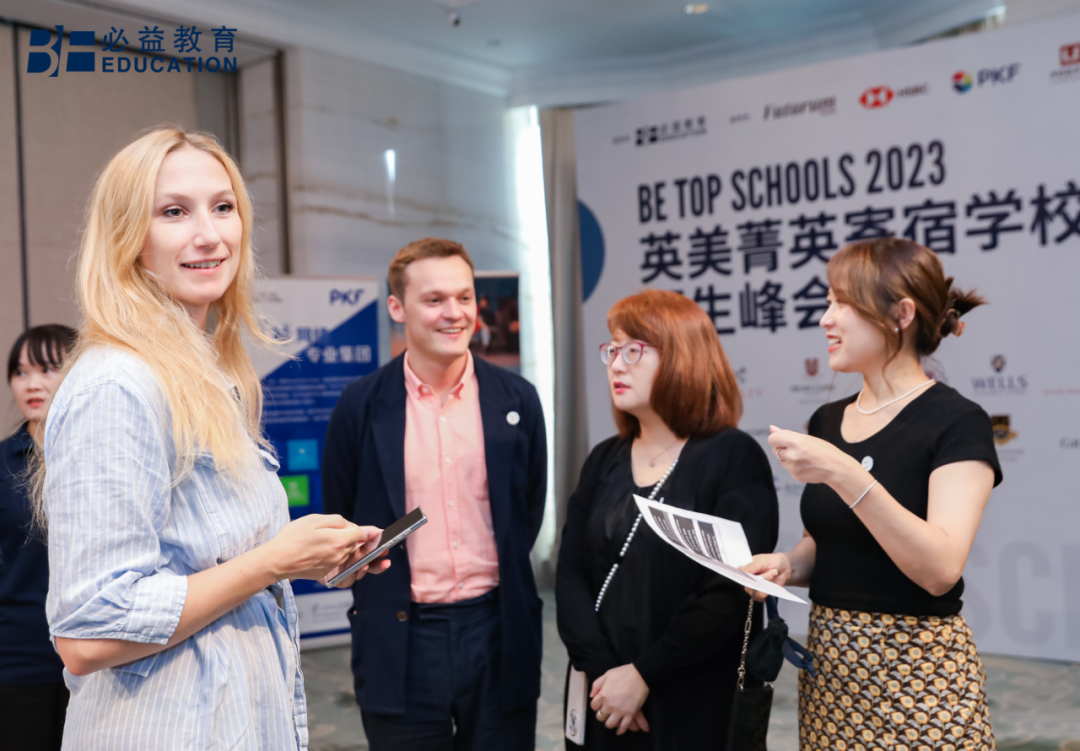 英国小学留学条件