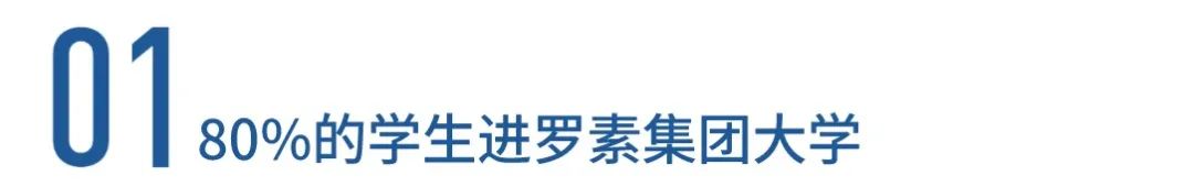 低龄留学申请