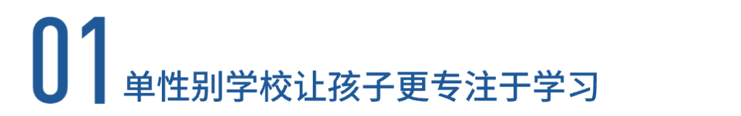 英国中学留学