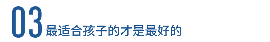 英国低龄留学服务