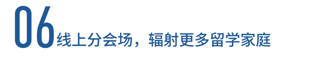 英国中学留学