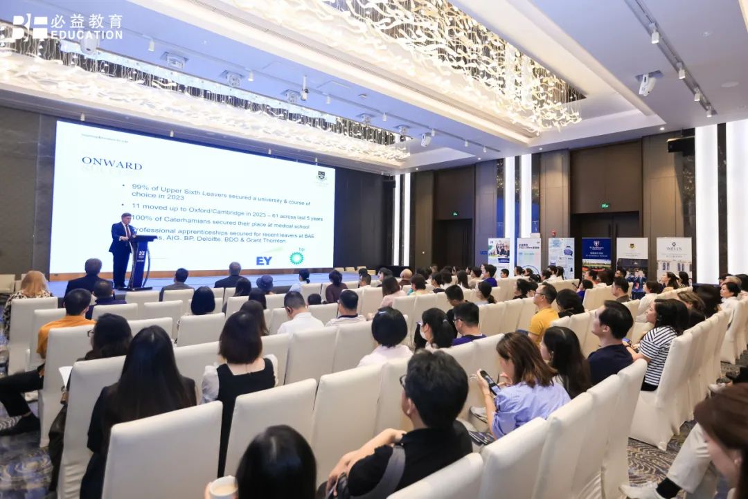 出国留学英国初中申请学校