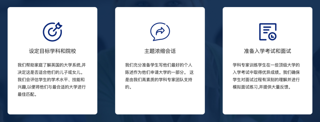 申请到英国高中留学