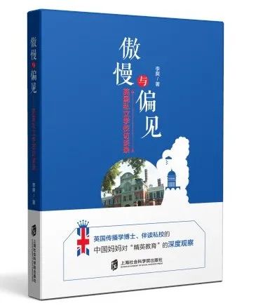 英国低龄留学服务