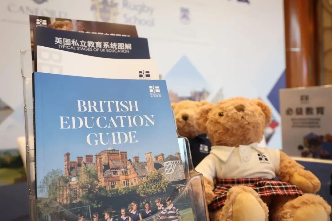 英国低龄留学服务