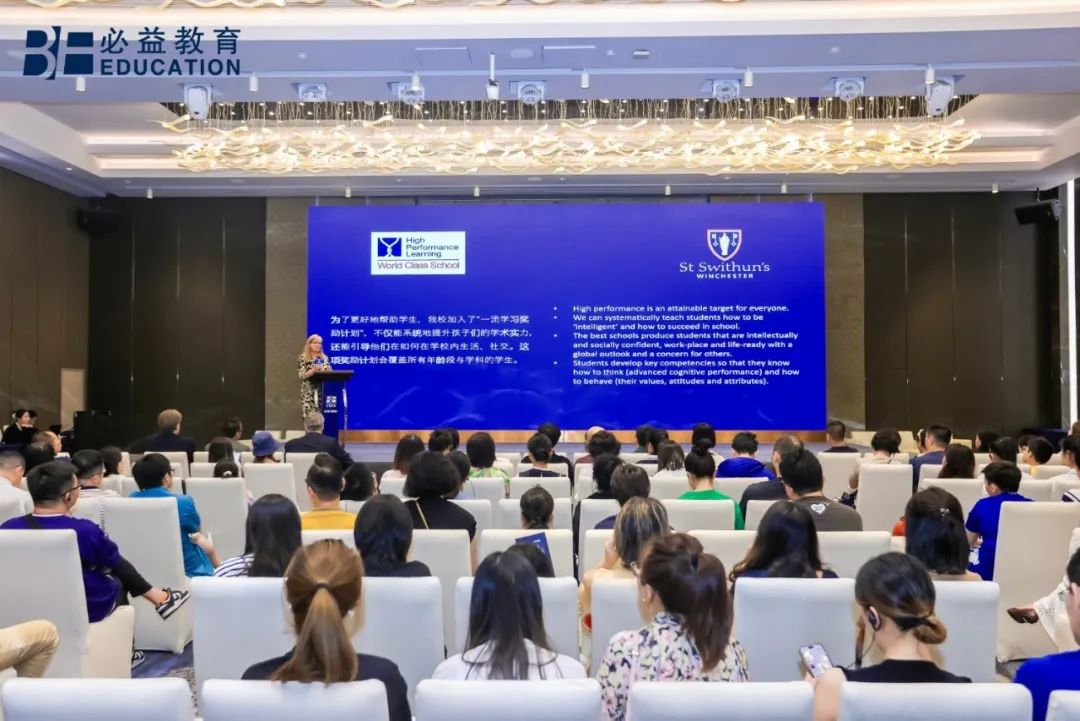 英国初中留学