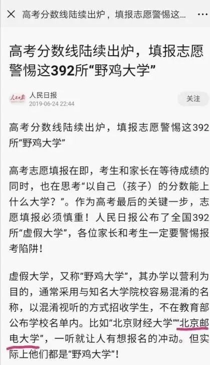 英国高中留学机构