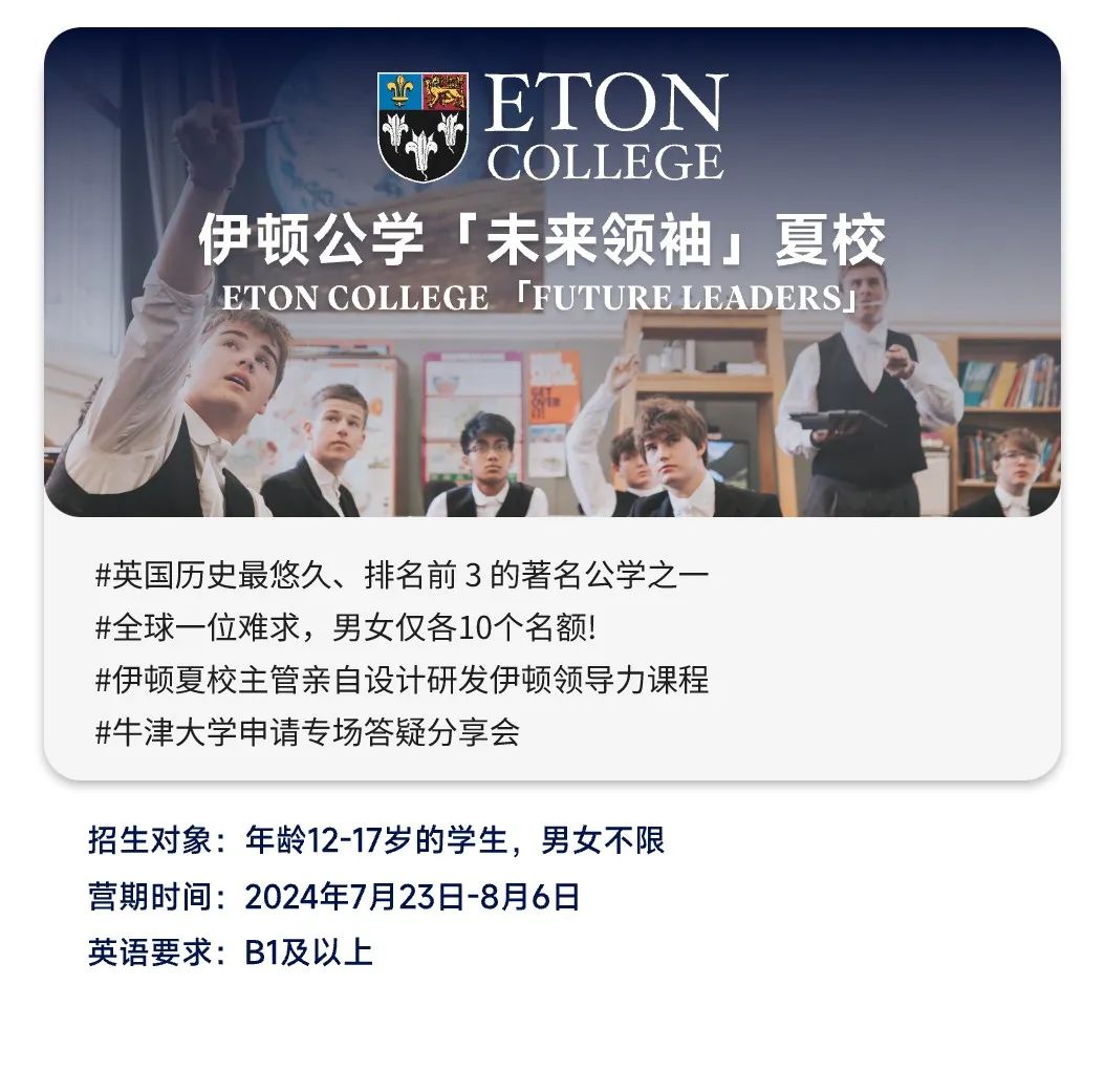 低龄出国留学