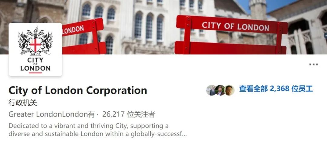 英国中学