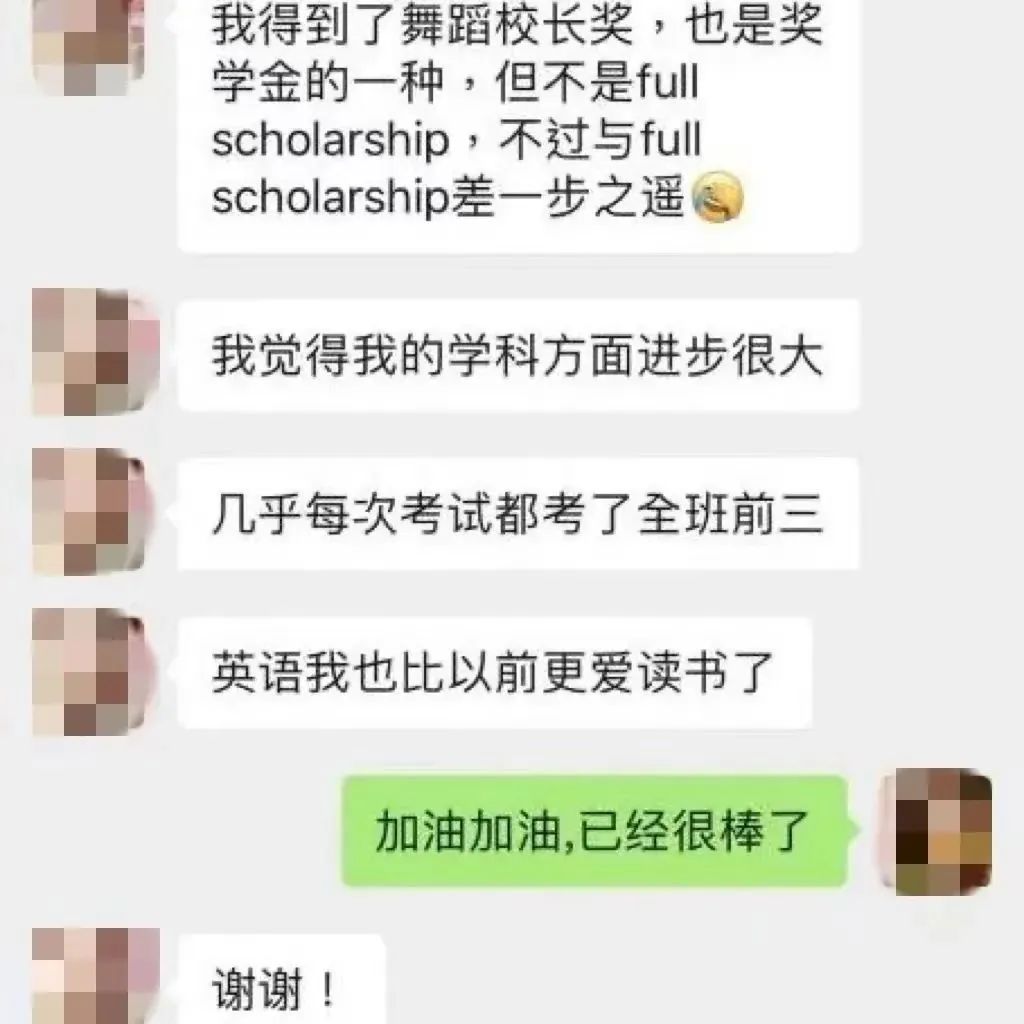 英国私立学校排名