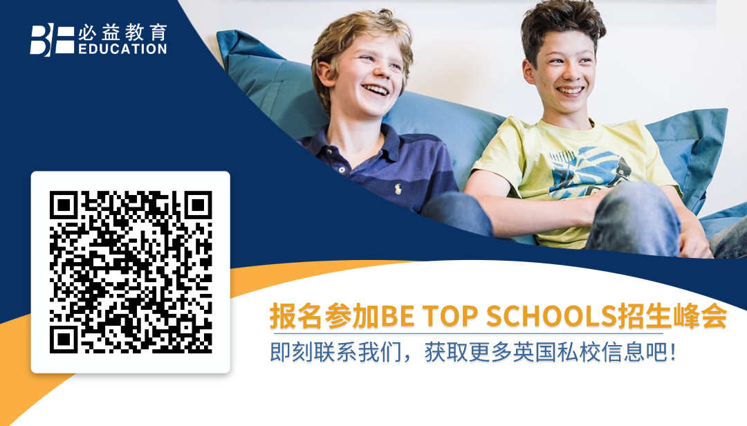 英国低龄留学申请
