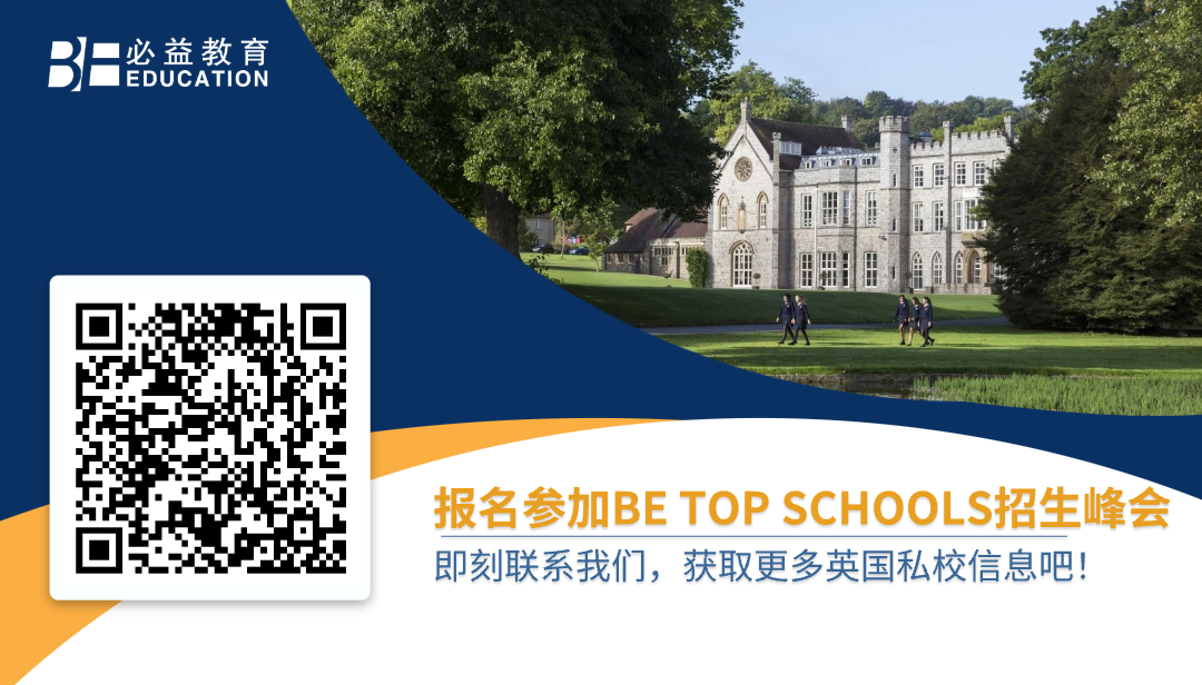 低龄出国留学