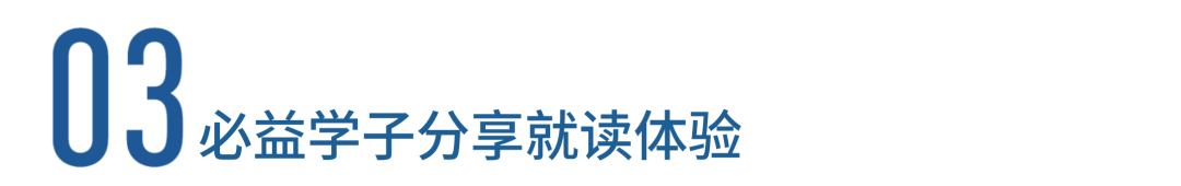 低龄留学费用
