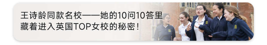 低龄留学费用