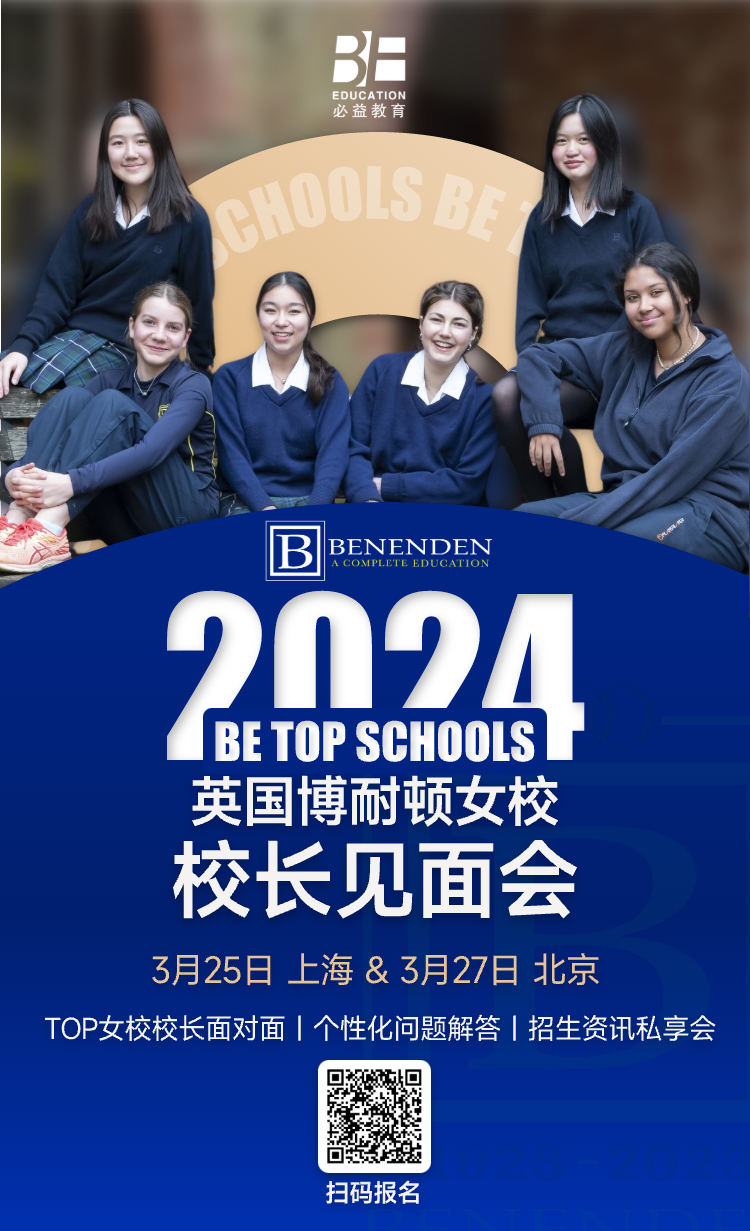 低龄留学费用