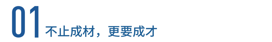 英国初中留学机构