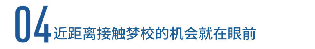 英国初中留学机构