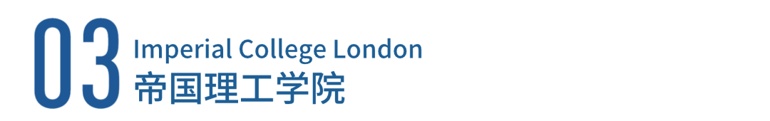 英国高中