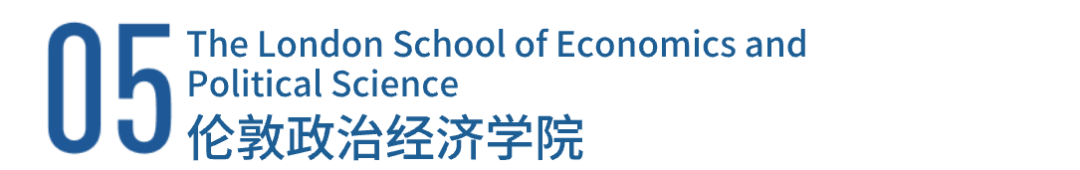 英国高中