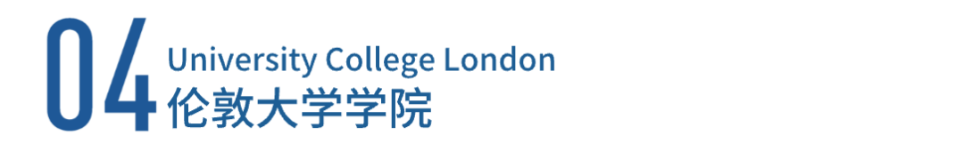 英国高中