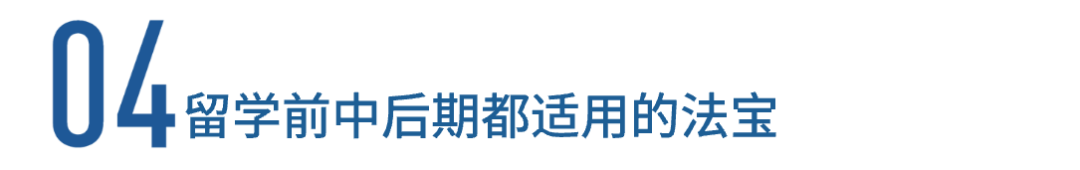 英国留学咨询