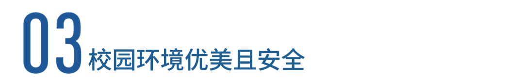 英国低龄留学