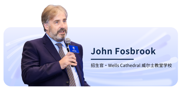 英国私校