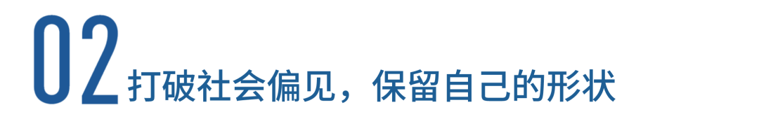 英国中学