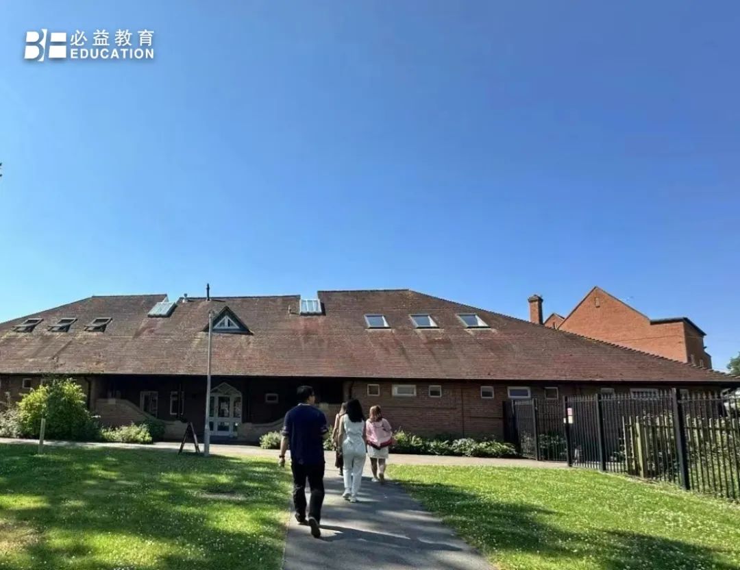 英国中学