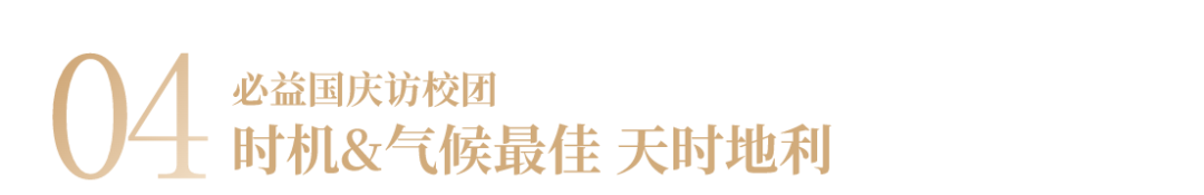 英国留学机构