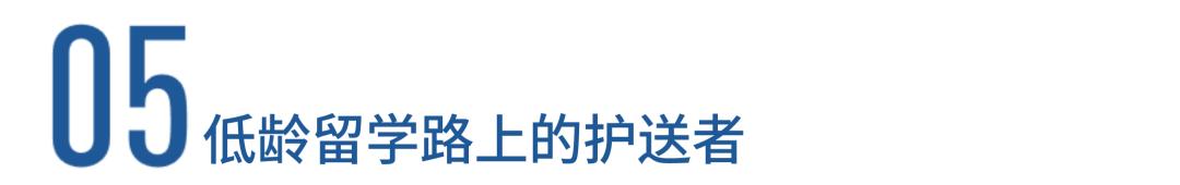 英国留学机构