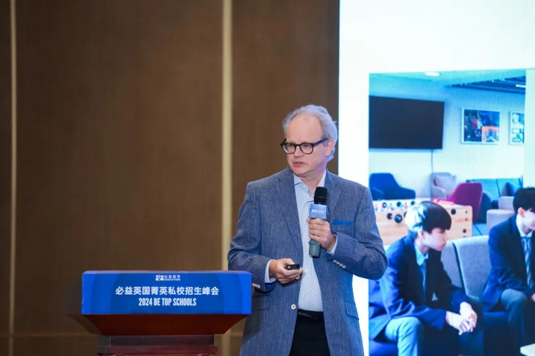 英国留学机构