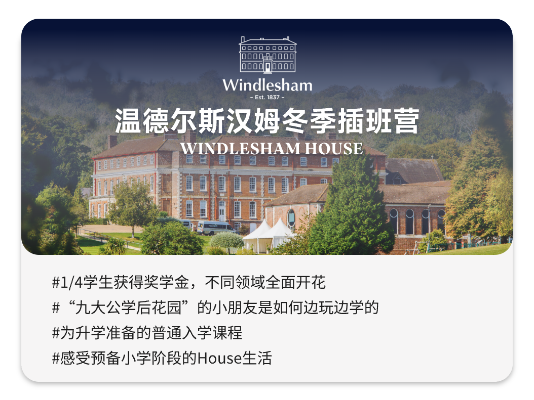 英国留学机构