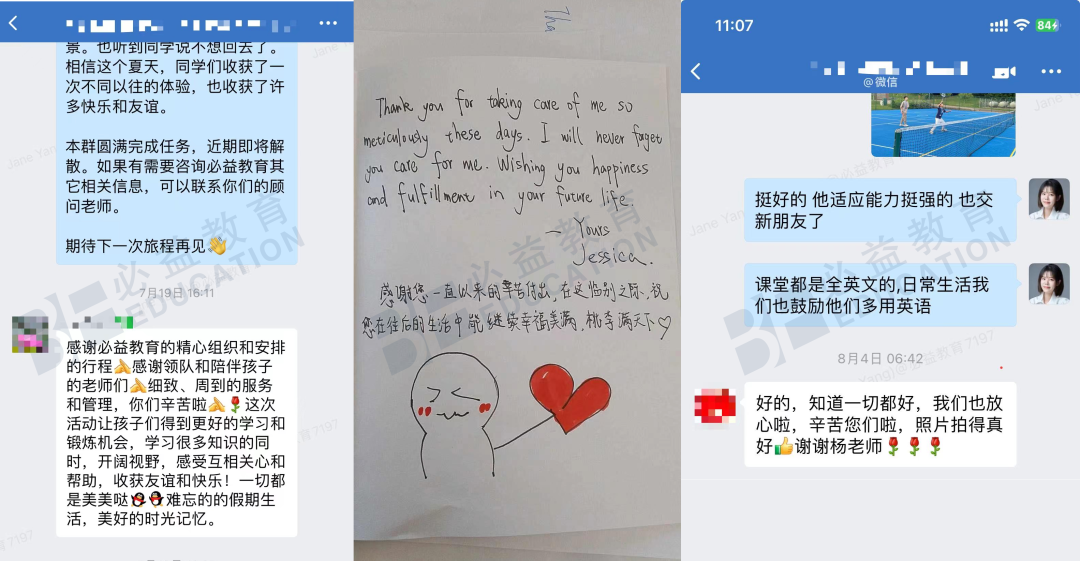 英国留学机构