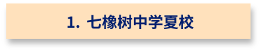 英国留学机构