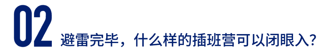 英国留学机构
