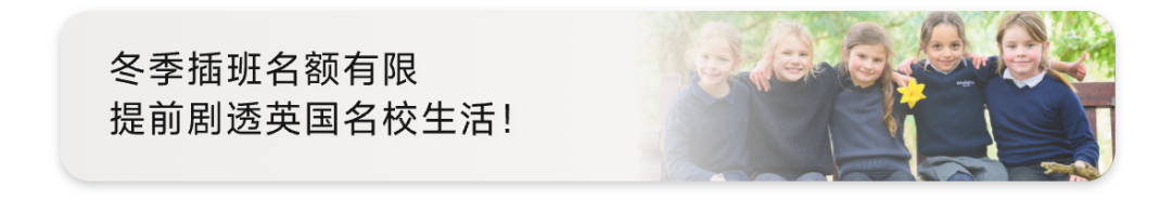 英国留学机构