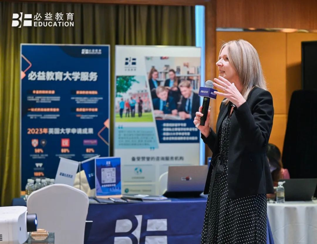 可以留学的英国初中