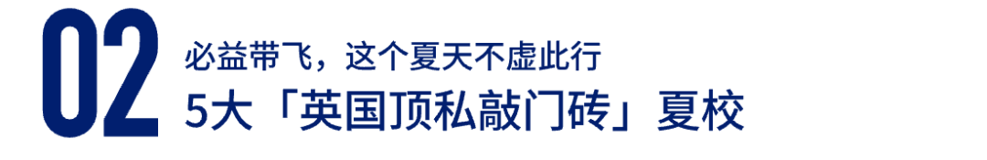 初中留学机构