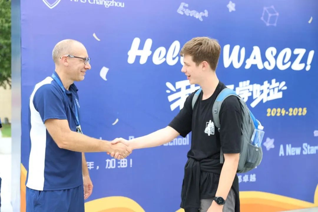 英国中学