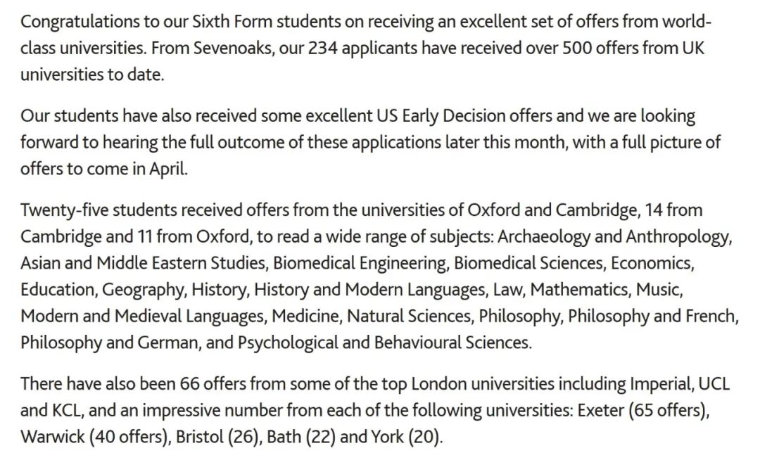 英国私立学校排名