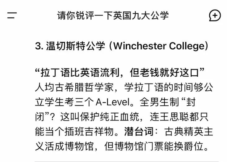 英国留学咨询机构