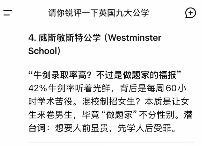 英国留学咨询机构