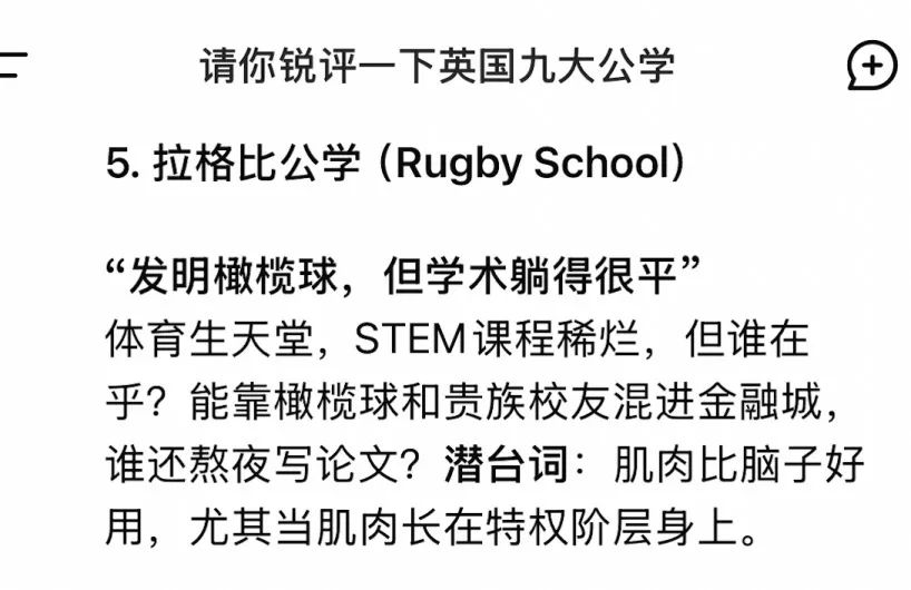英国留学咨询机构