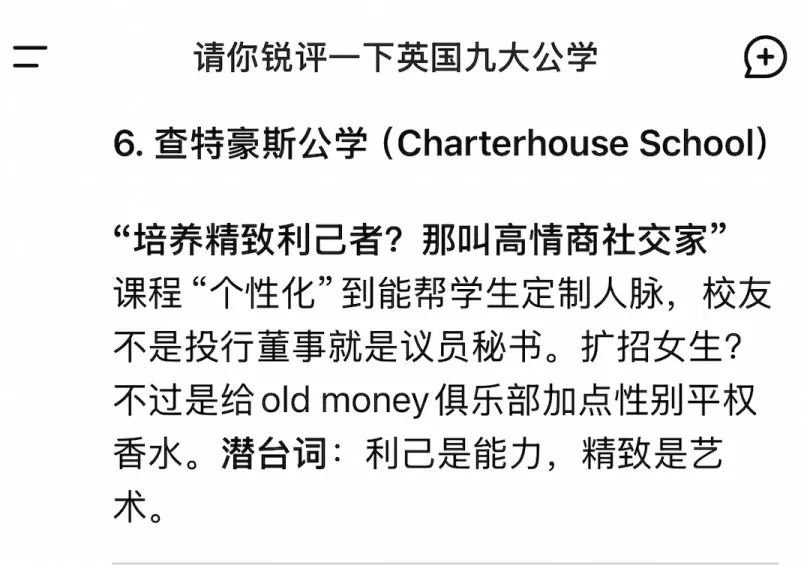 英国留学咨询机构