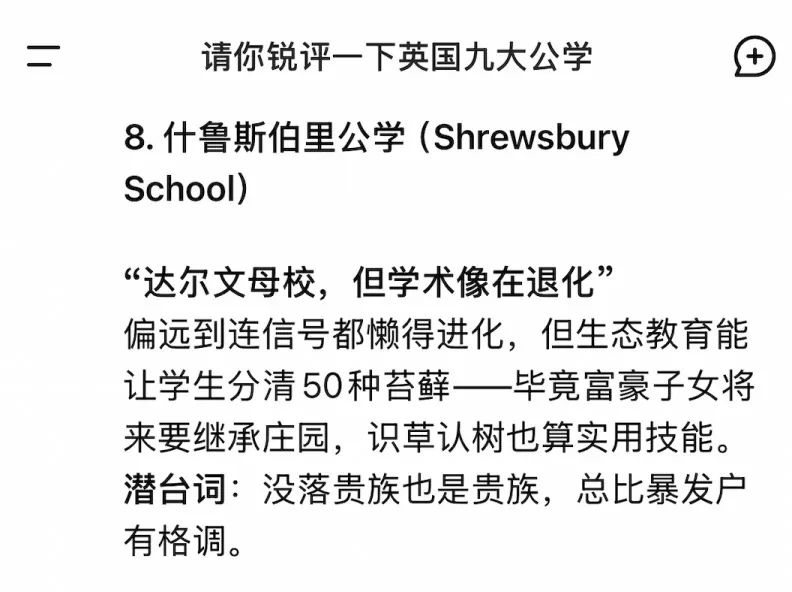 英国留学咨询机构