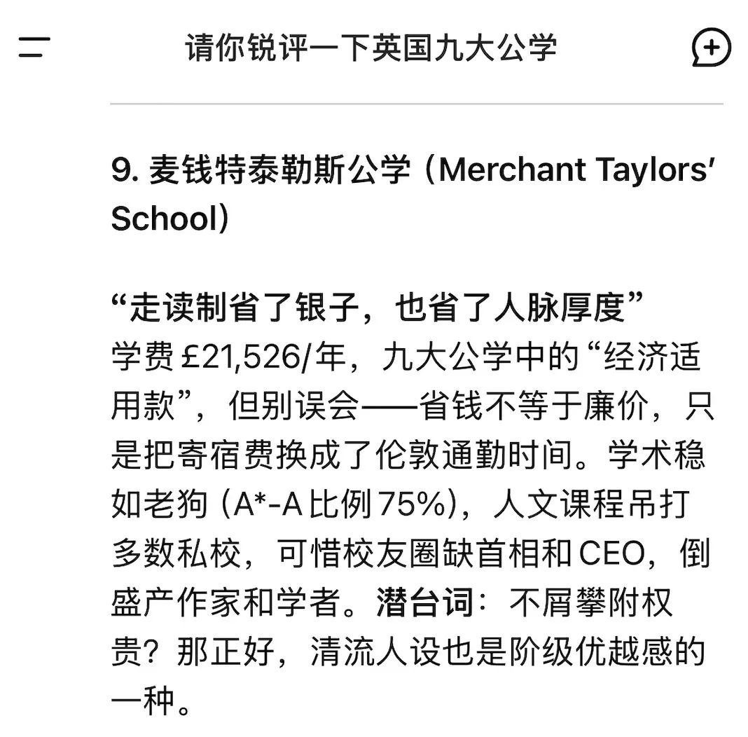 英国留学咨询机构