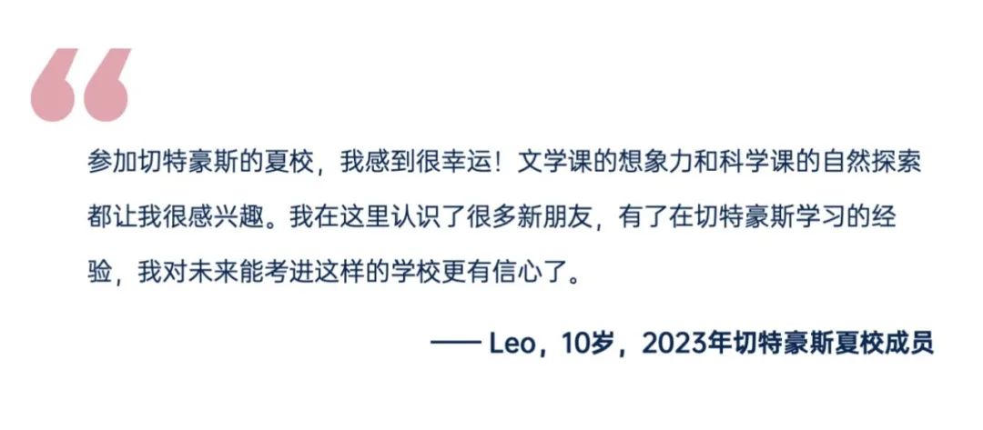 英国初中留学机构