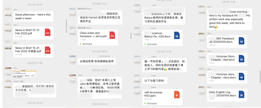 英国中学